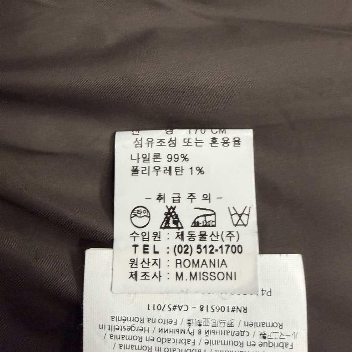 미쏘니 숄카라 패디드 자켓 v2763 상품이미지7