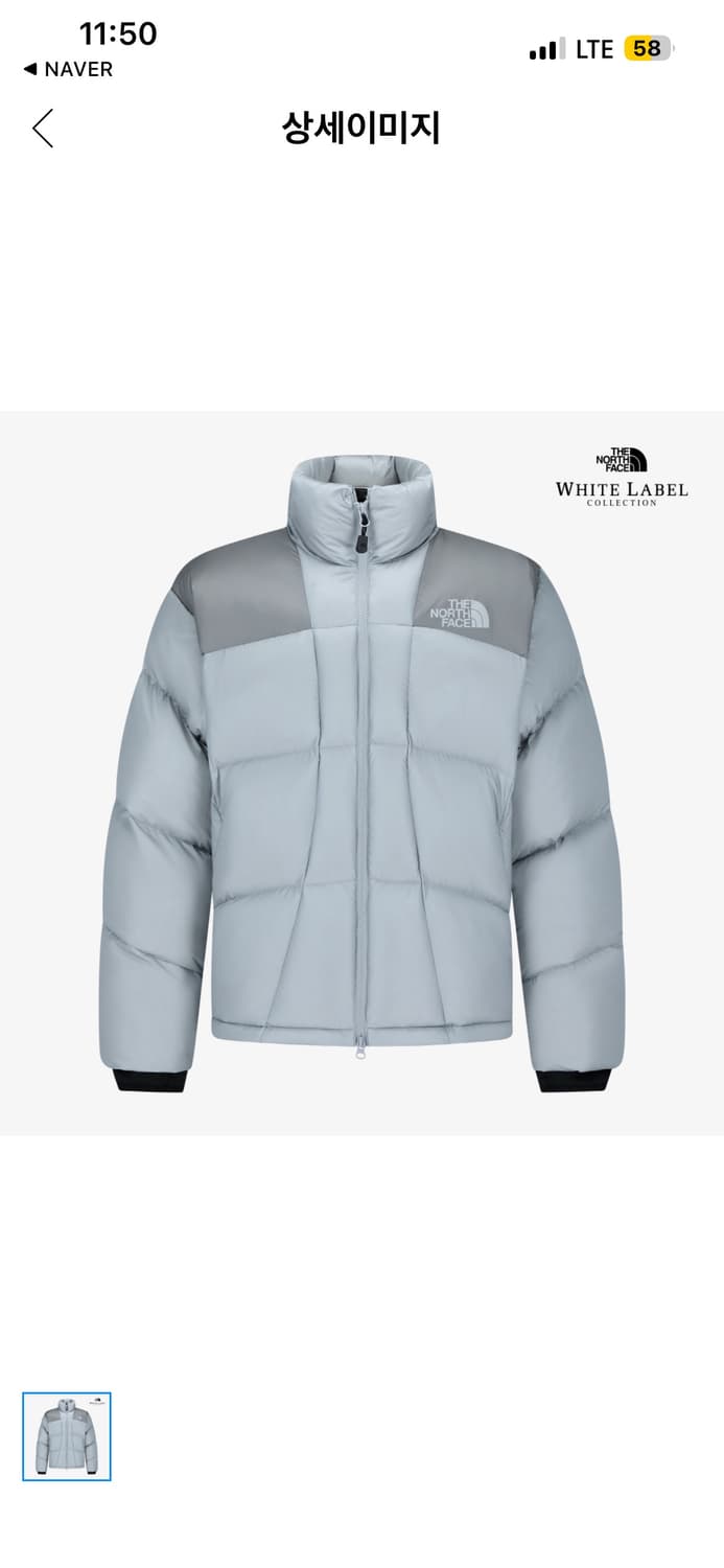 노스페이스 화이트라벨 듀론자켓 패딩 m사이즈 상품이미지2