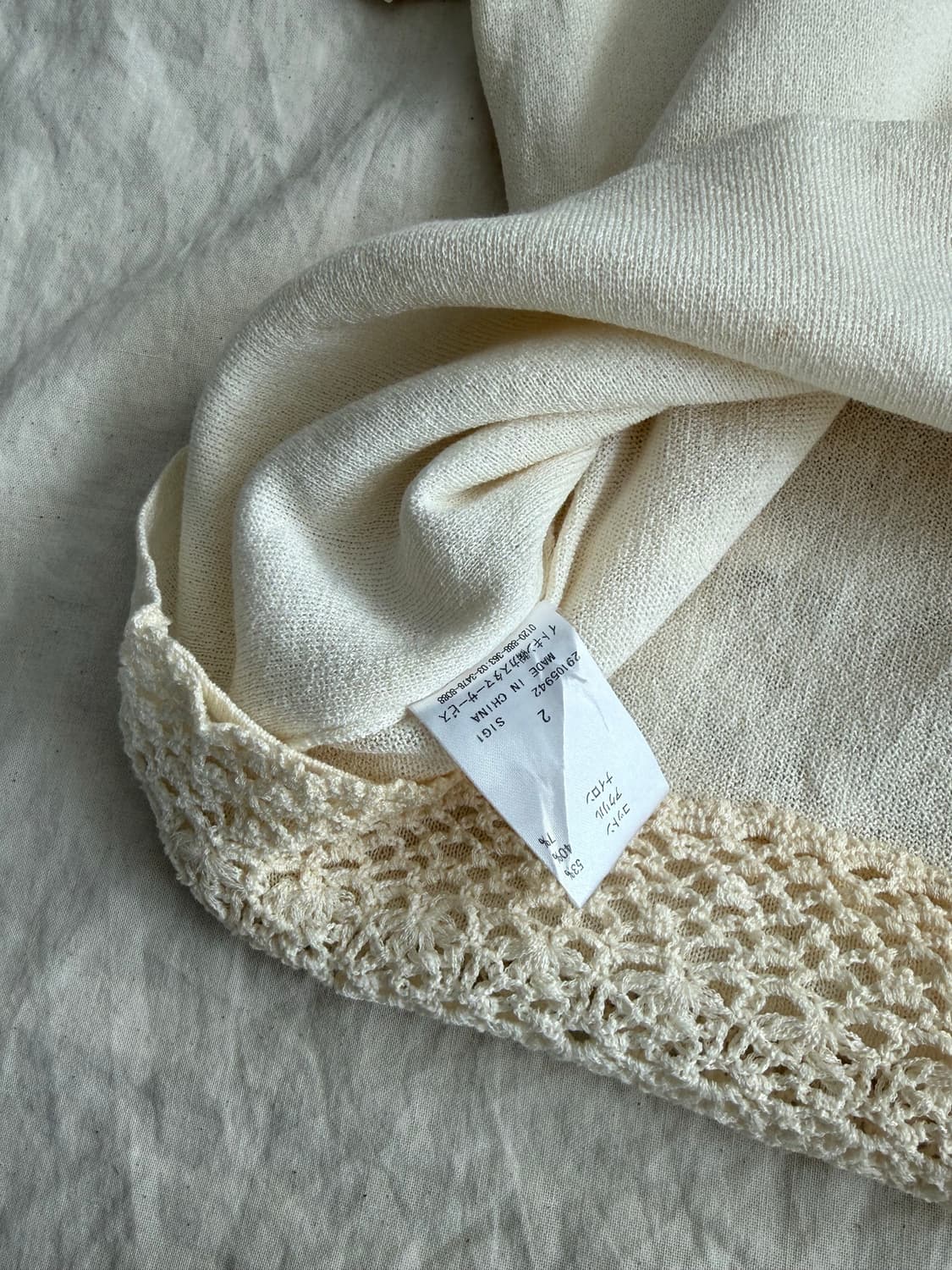 베이지 페어리 코지 딱붙 반팔탑 상품이미지7