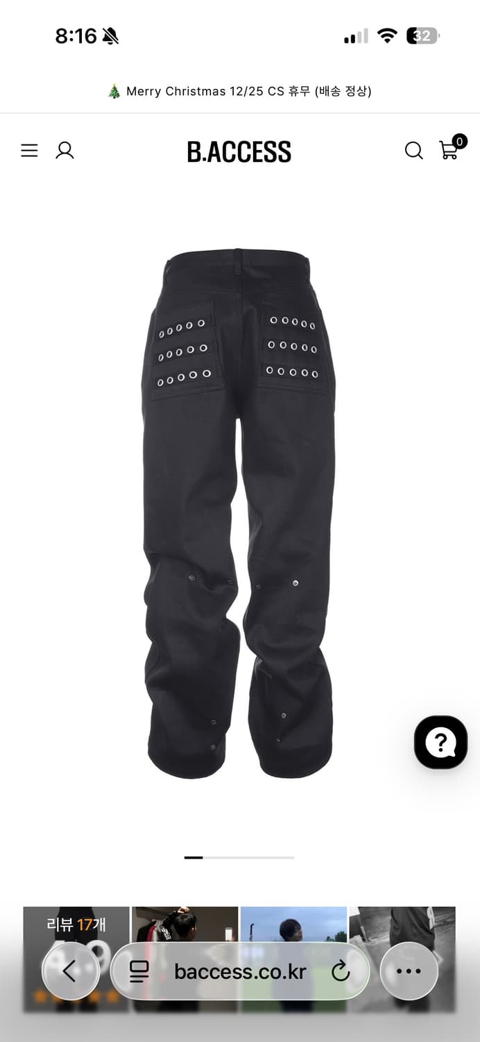 Eyelet Button Black Jeans 상품이미지1