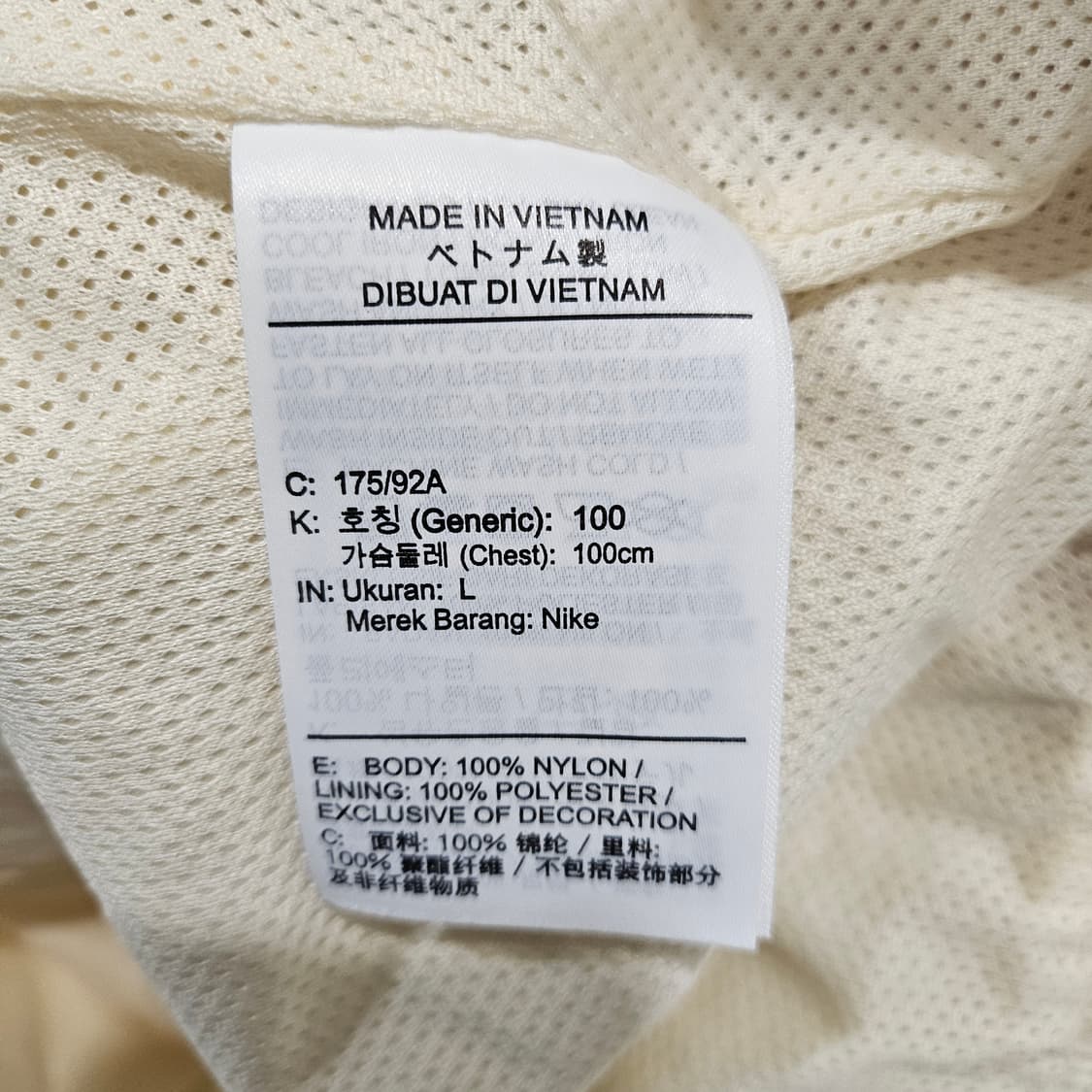 나이키 빅스우시 플라워 아이보이 바람막이 상품이미지8