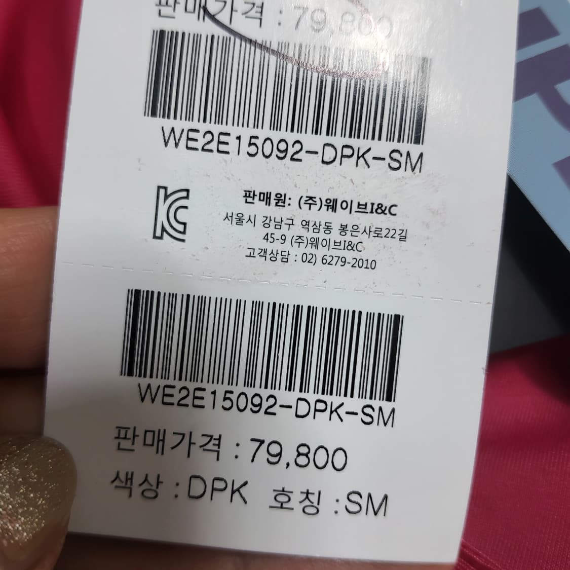  스위브 여자 래쉬가드 집업 자켓 수영복 상의 하의 팬티 44~55 상품이미지5