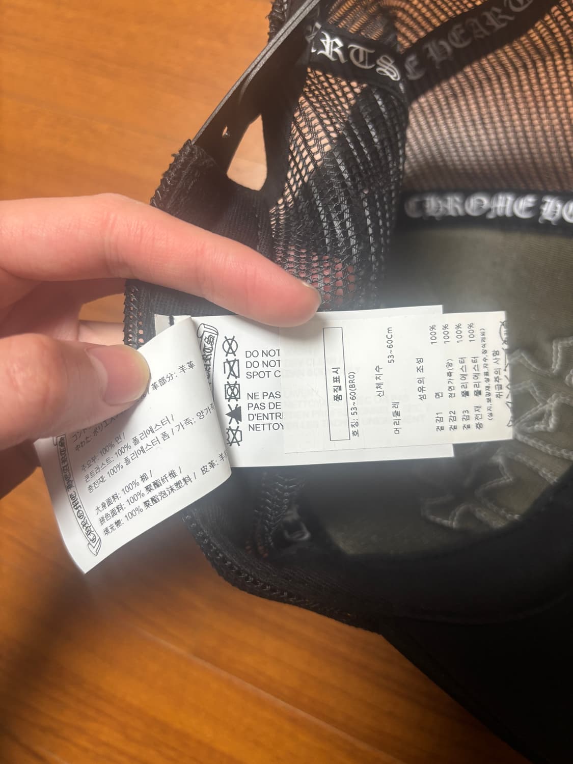 크롬하츠 세머테리 트러커햇 (매장택) 상품이미지4