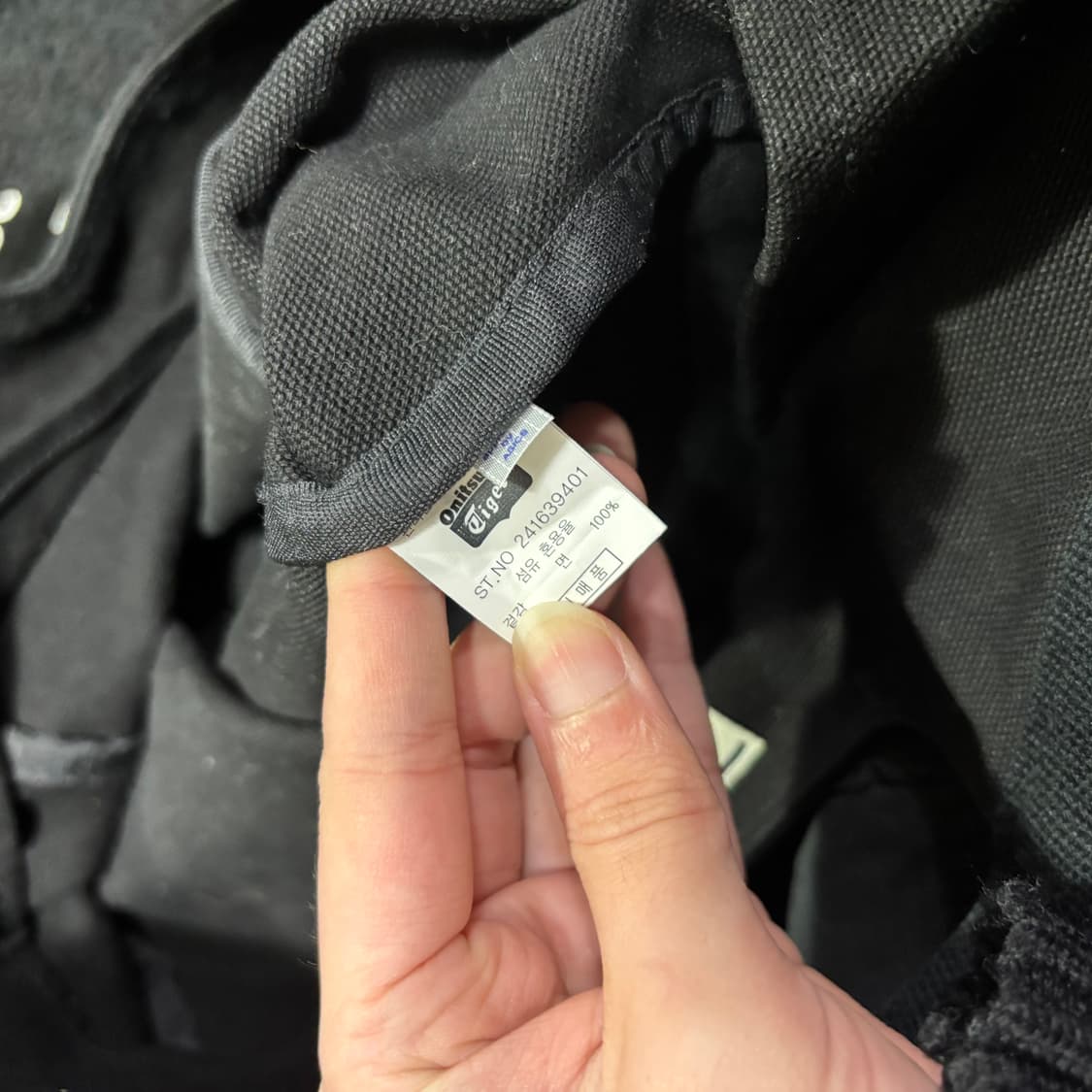 OS 오니츠카타이거 X 안드레아 폼필리오 블랙 스팰아웃 핸드백 상품이미지4