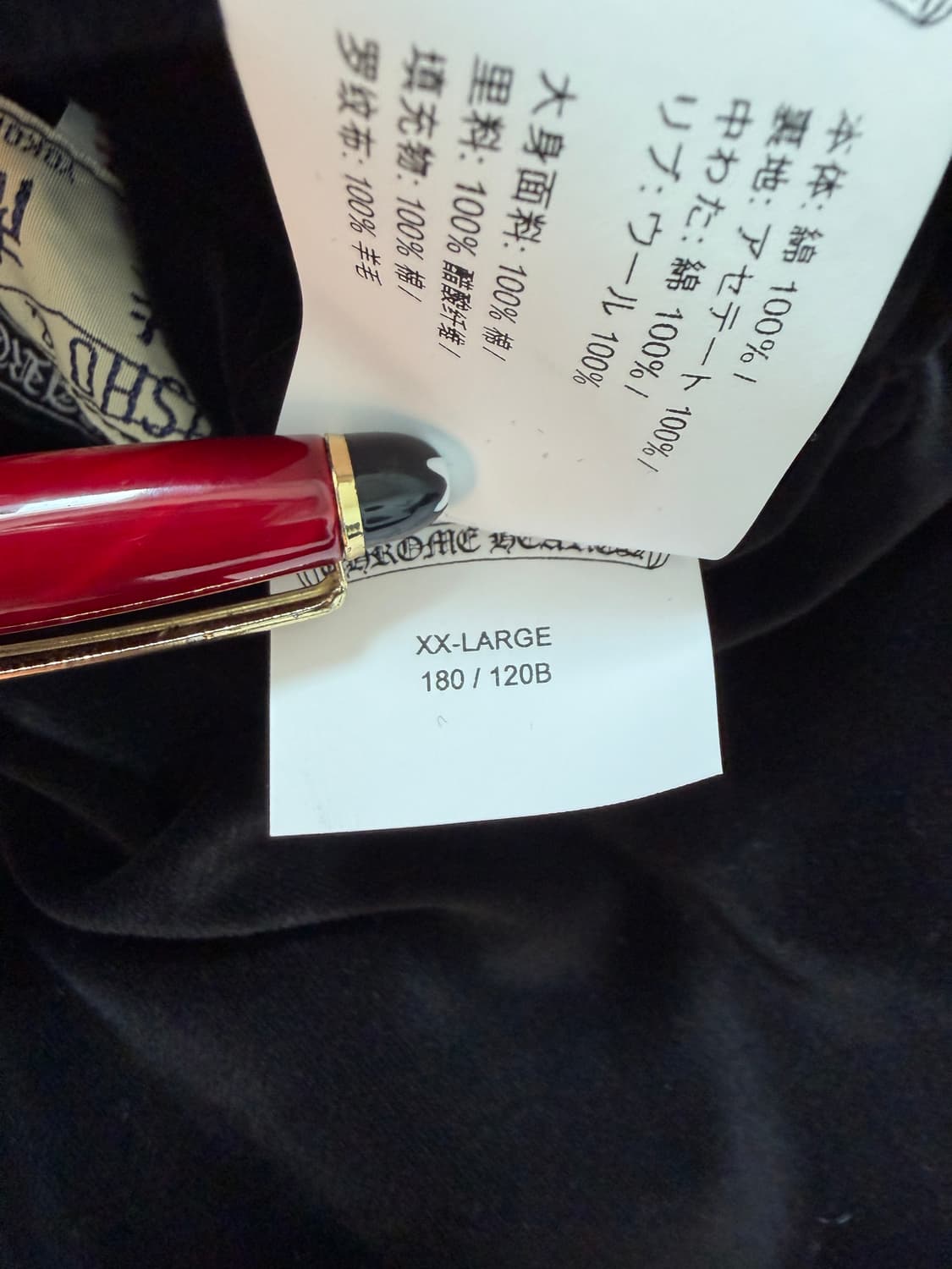 새상품 크롬하츠 매티보이 세메터리 수베니어 스카잔 리버서블 자켓 2XL 상품이미지10