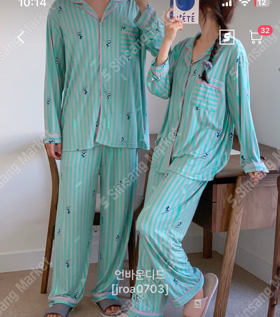 디즈니 잠옷 남성용  상품이미지6