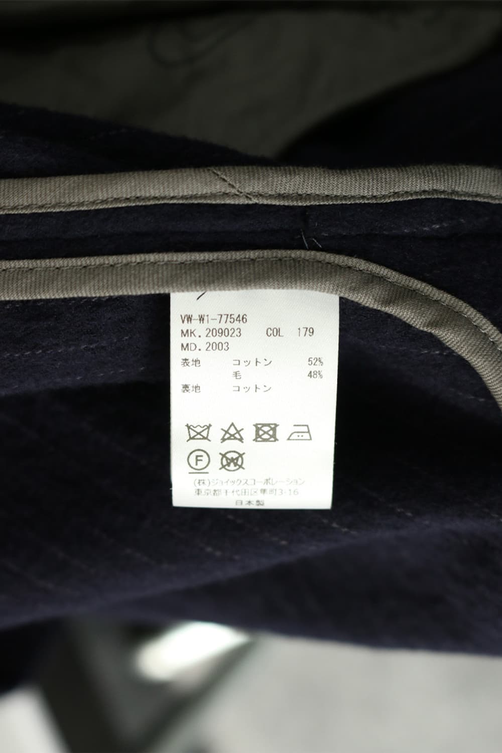 비비안 웨스트우드 맨 블레이저 자켓  상품이미지10