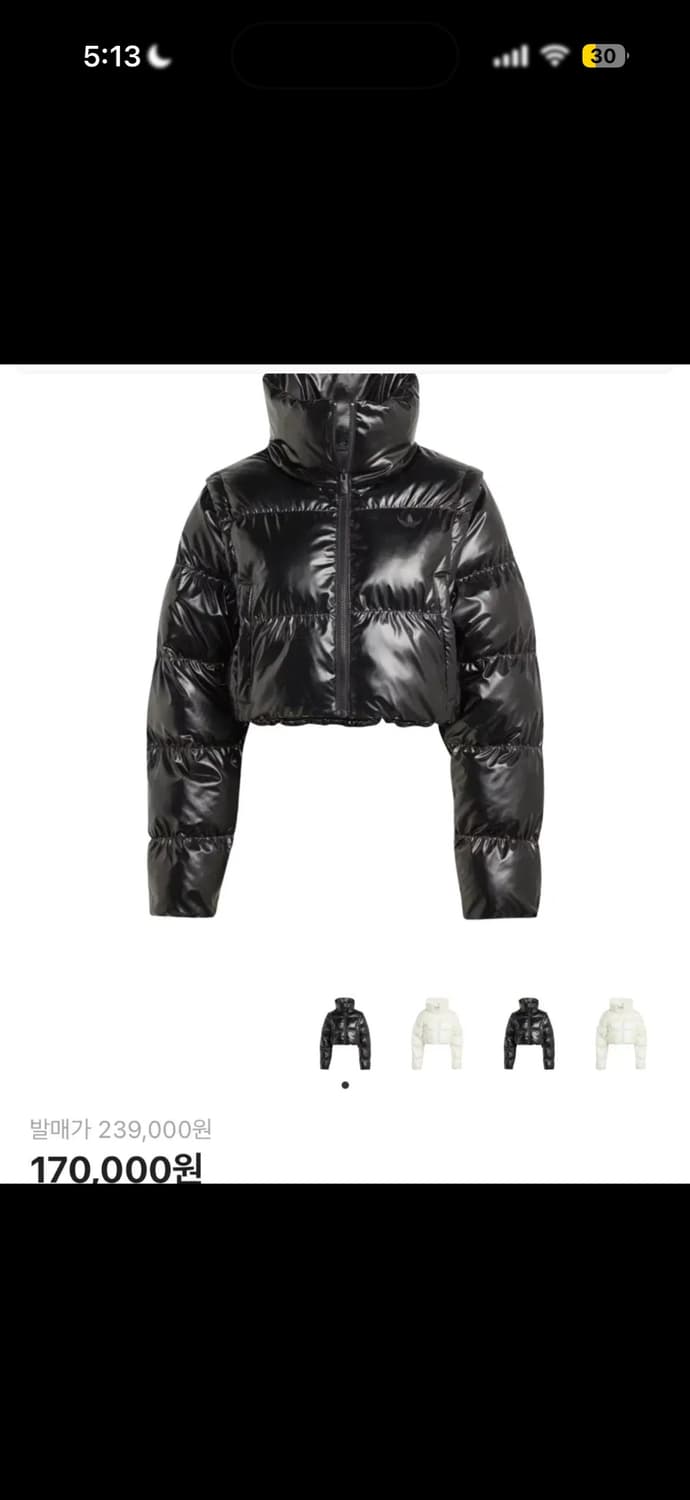 아디다스 패딩 유광 글로시 블랙 숏패딩 무신사 크롭 상품이미지1