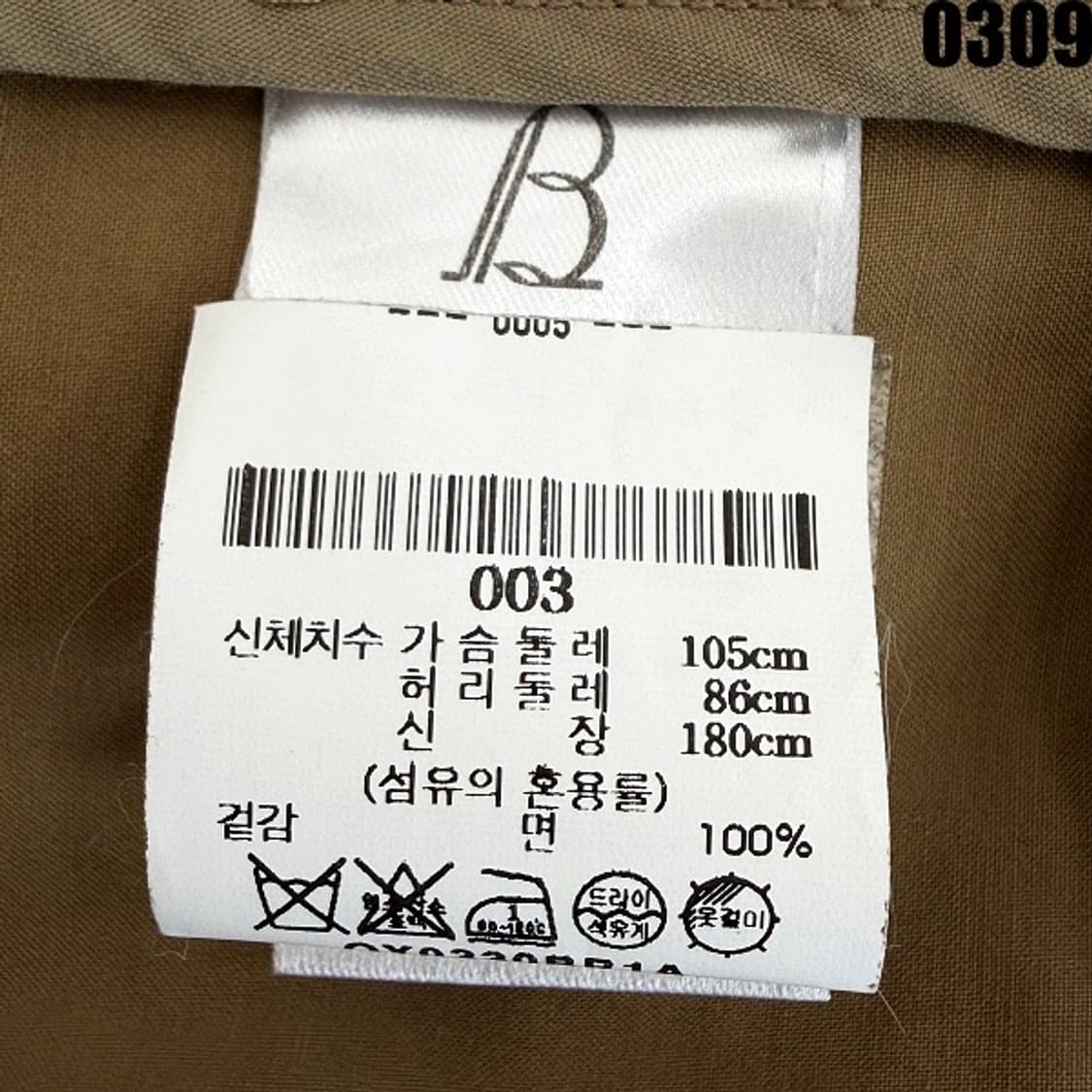 브라운야드 코튼 맥코트 105 백회점택 0307  상품이미지6