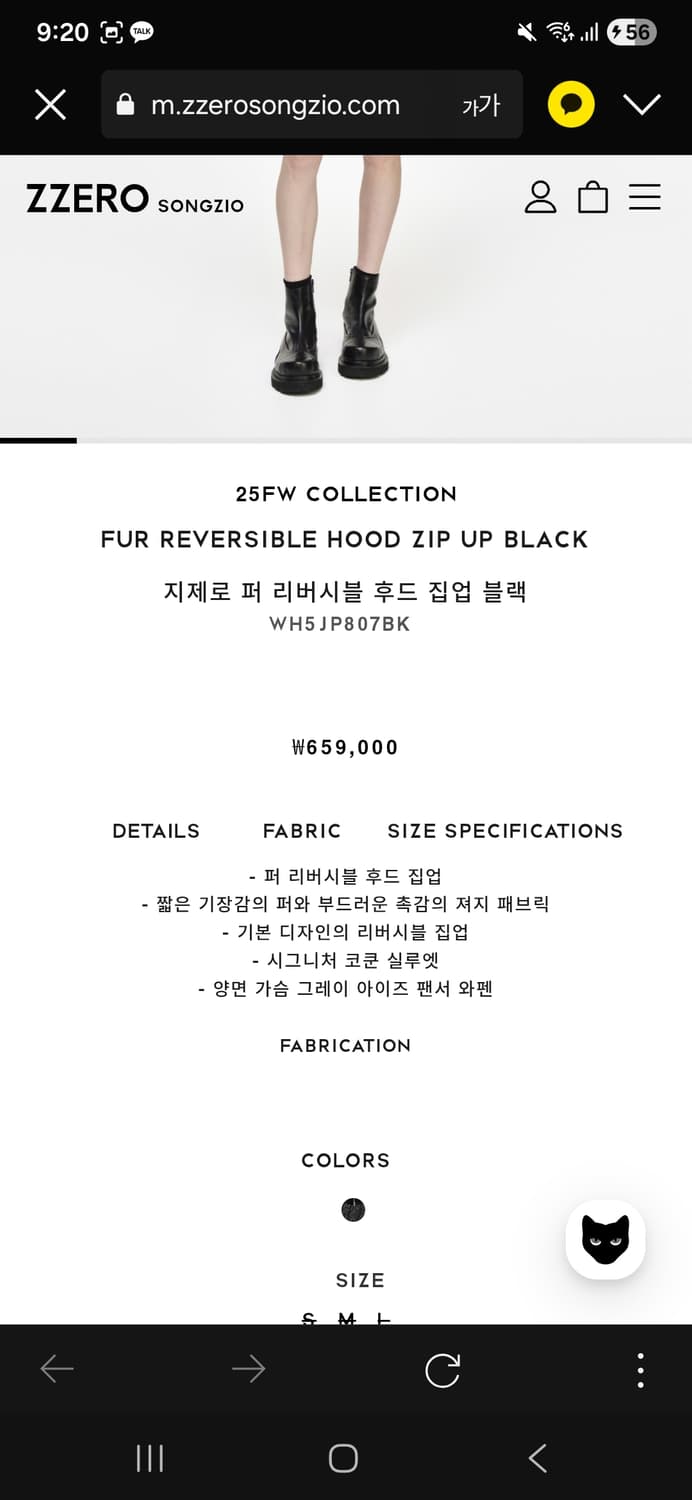 송지오우먼 지제로 퍼후드집업 상품이미지5