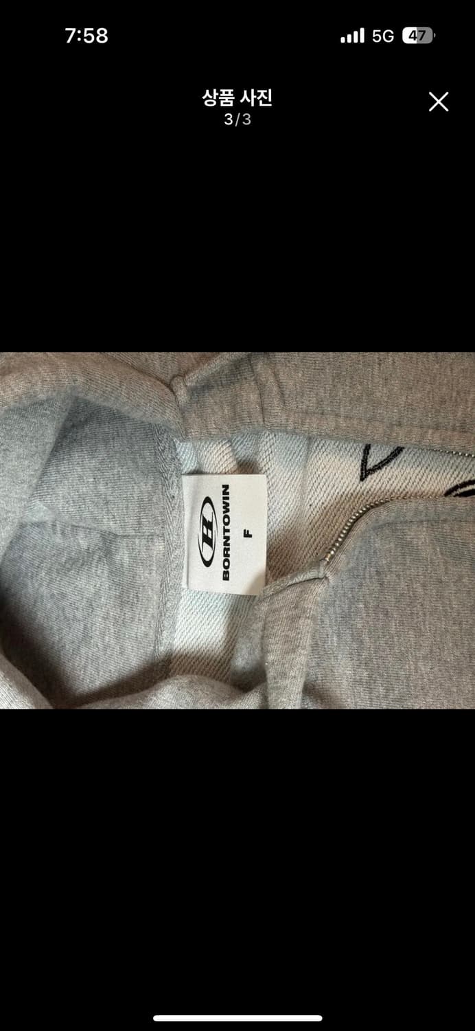 본투윈 레이지본 후드집업 상품이미지3