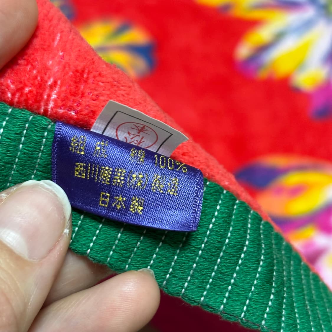 KENZO 겐조 플라워 패턴 타월 손수건 일본제 상품이미지4