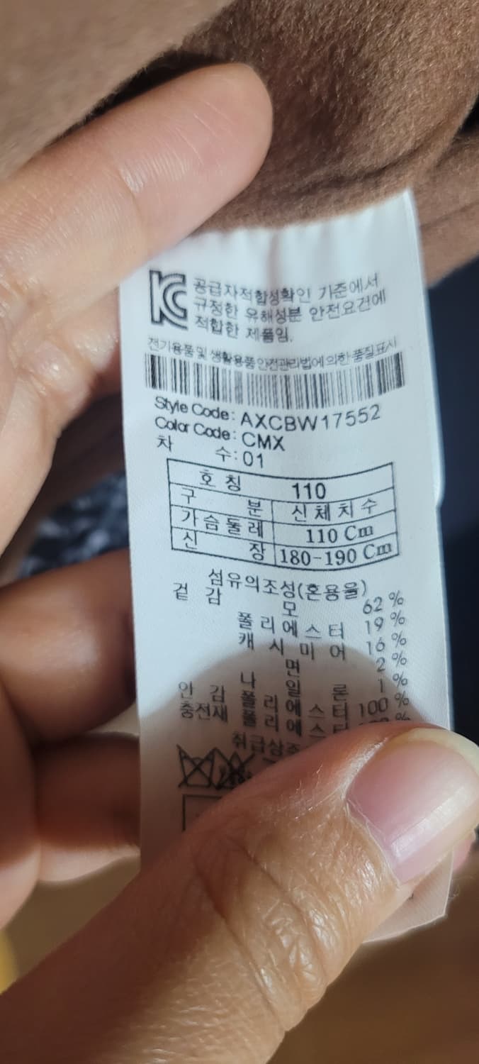 (남성110사이즈,2xl사이즈) GGIO2 롱코트(모62캐시미어16) 상품이미지7