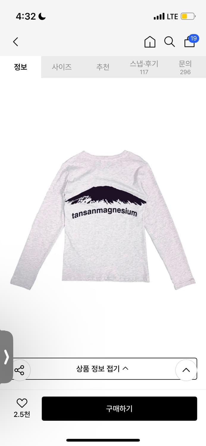 탄산마그네슘 롱슬리브 라이트 핑크(우먼) [새제품] 상품이미지1