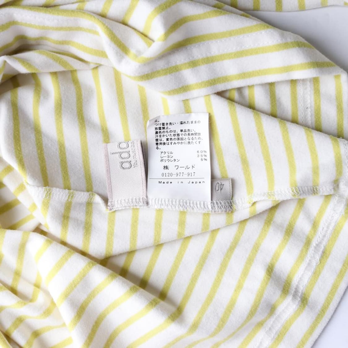 ADABAT 아다바트 스트라이프 (M) 상품이미지6