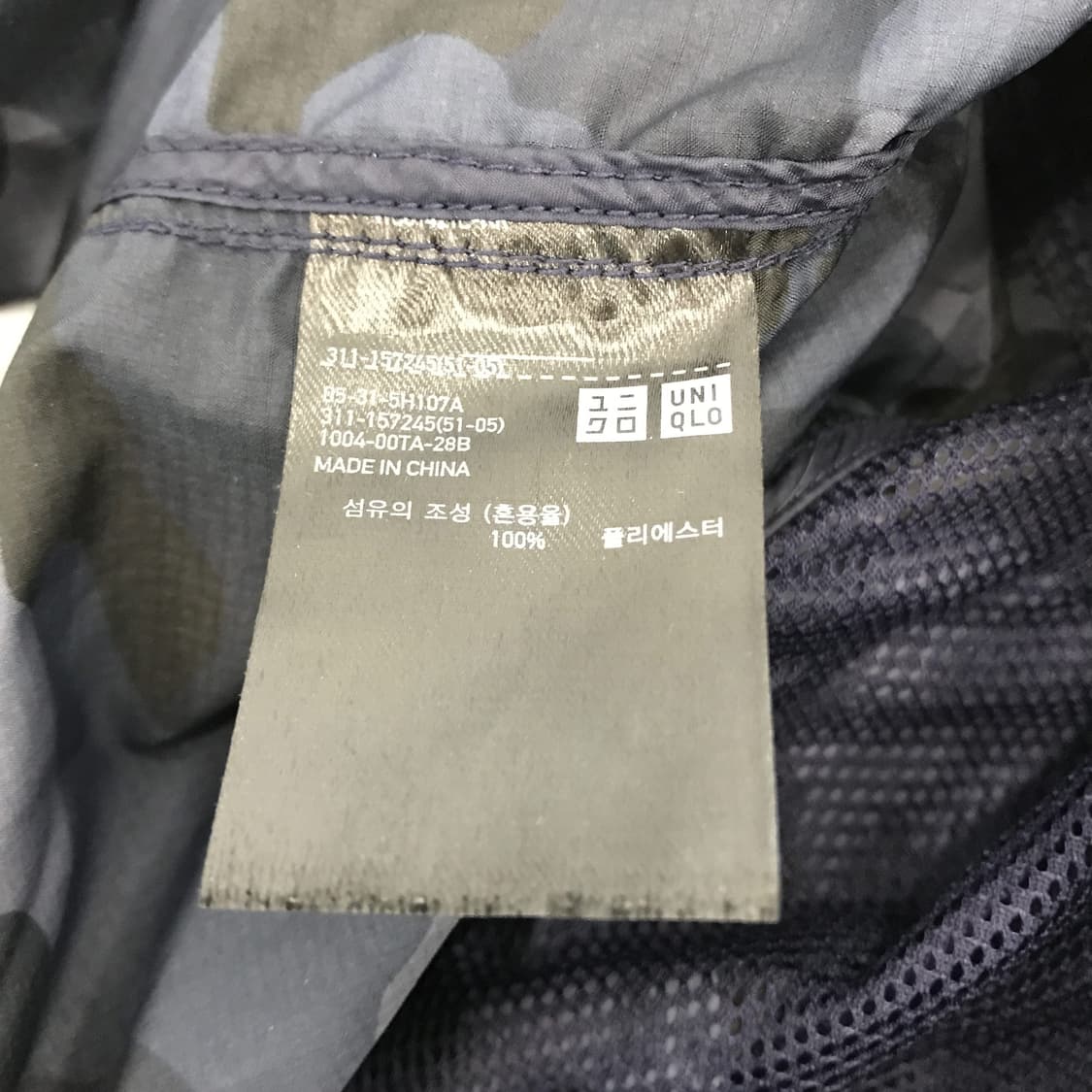 유니클로 UV프로텍션 바람막이 밀리터리 [L] 상품이미지6