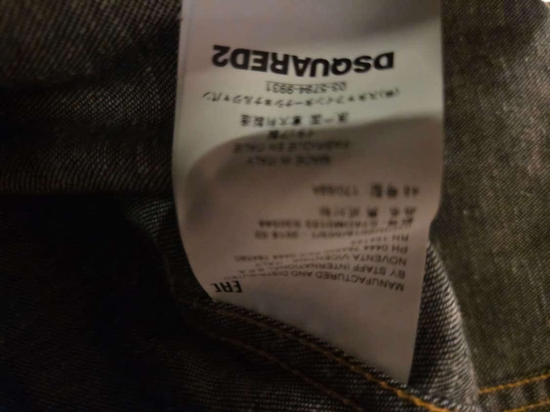 디스퀘어드 데님셔츠  상품이미지9