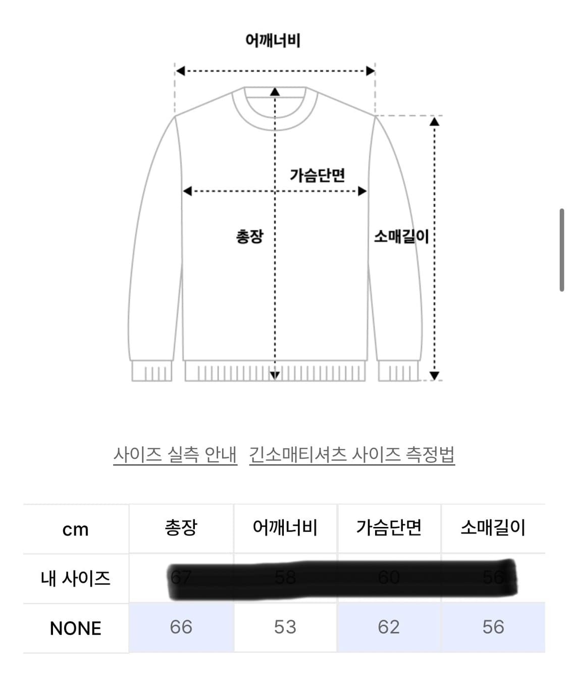 퀼티드 아노락 도브 상품이미지6