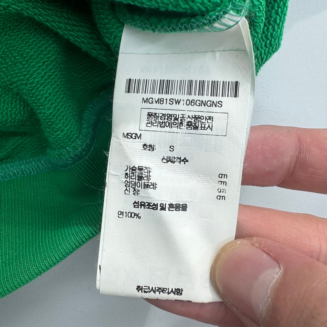 MSGM 후드티  상품이미지3