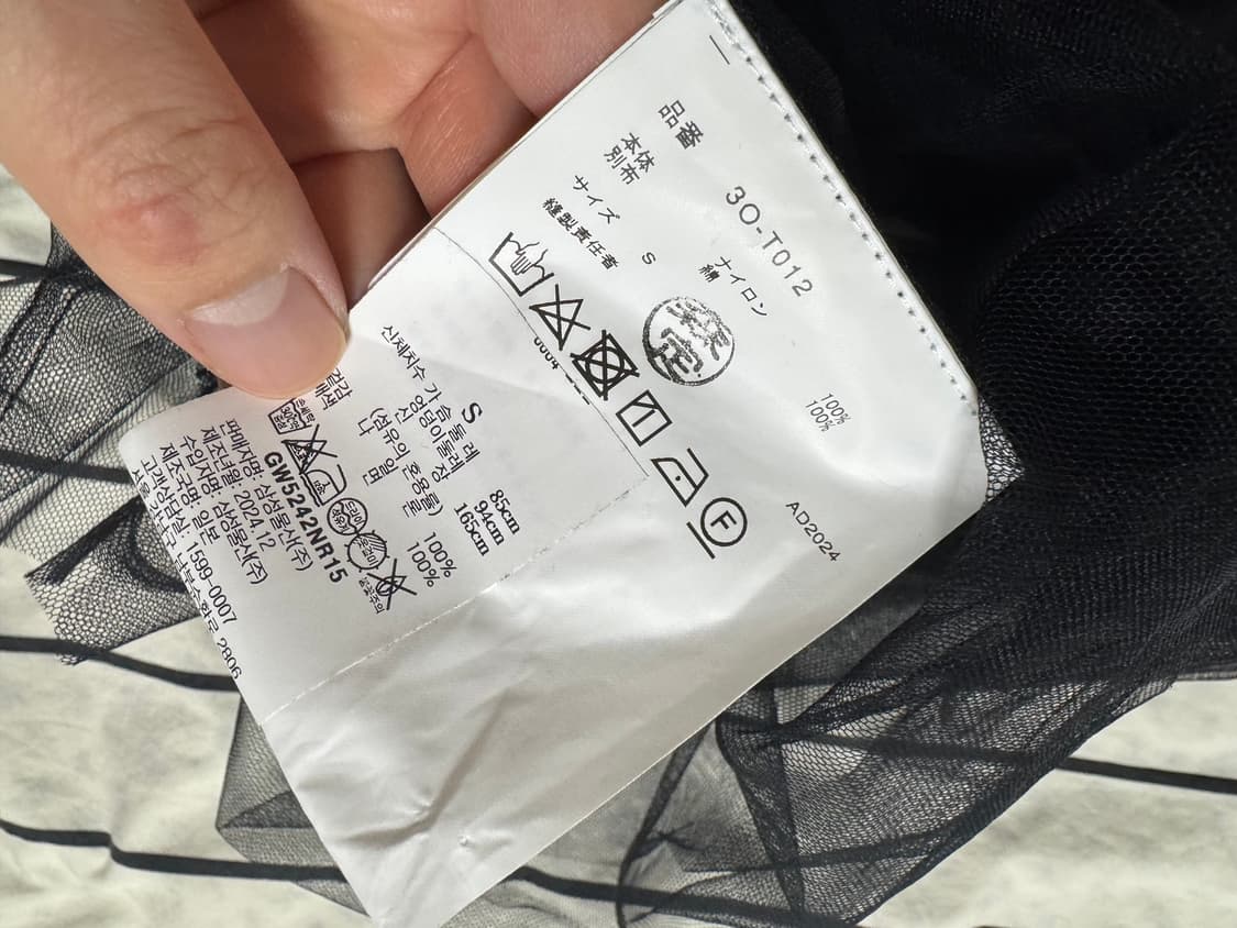 느와케이니노미야 24ss 튤 베스트 (S) 상품이미지5