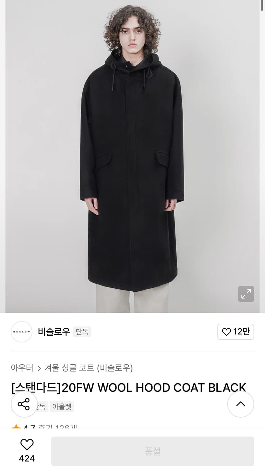 비슬로우 스탠다드 20FW 울 후디 코트 블랙 M 상품이미지1