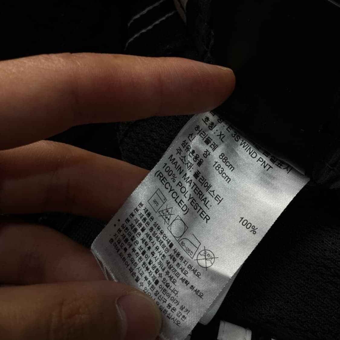105 아디다스 나일론 팬츠  상품이미지4