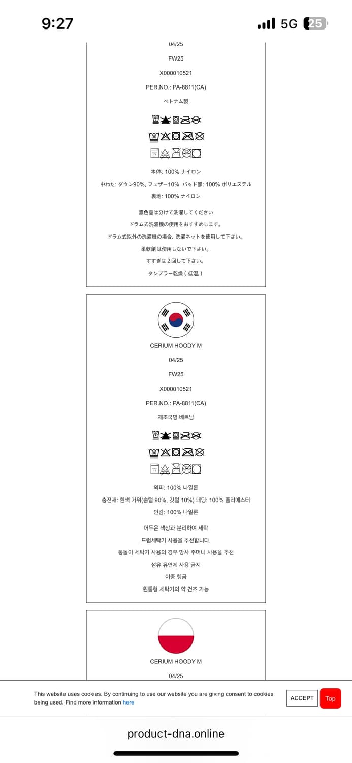 xxl)25fw 아크테릭스 세륨 후디 블랙 상품이미지2