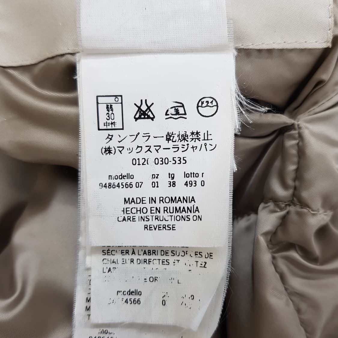 막스마라 큐브 리버시블 패딩 160/84A 사이즈 상품이미지10