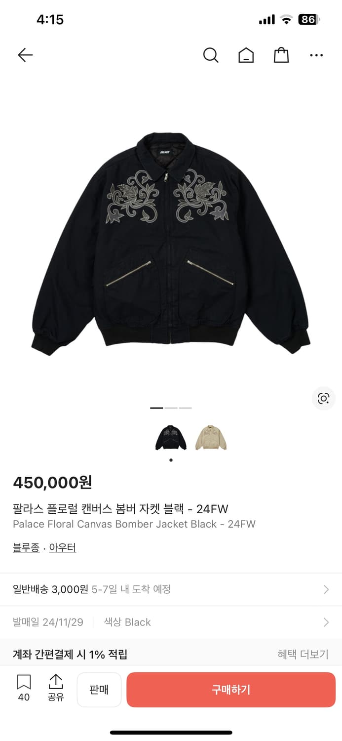 [M] 팔라스 플로럴 워크자켓 상품이미지2