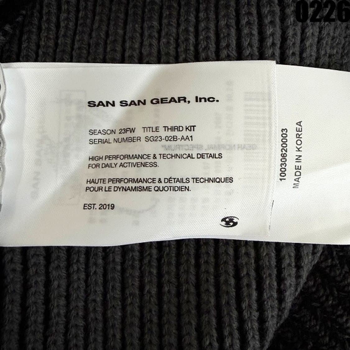 산산기어 23FW THIRD KIT 후드 니트 105 0226  상품이미지6