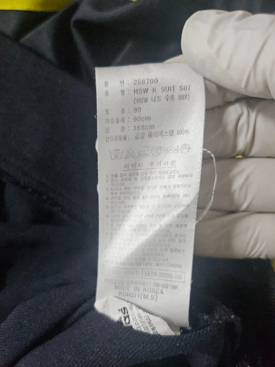 아디다스 블랙 옐로우 검노 여자 트랙탑 져지집업 90 상품이미지5