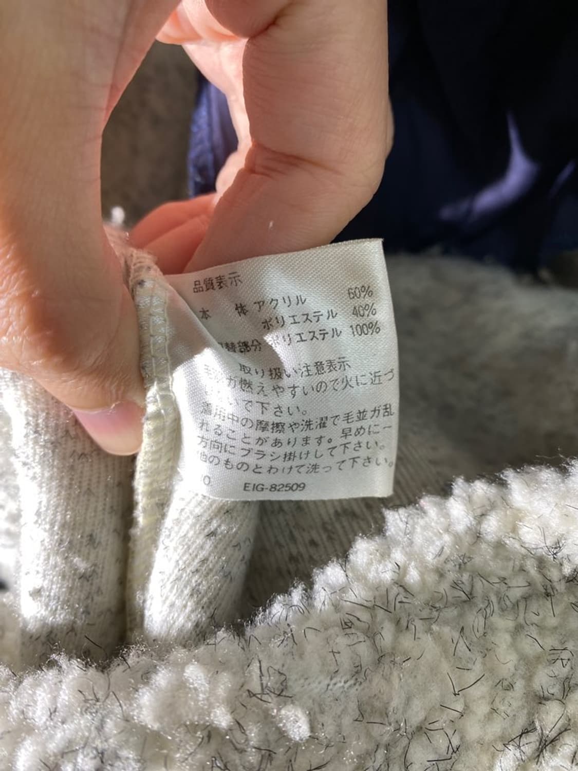 leyton house 플리스 후리스 상품이미지4