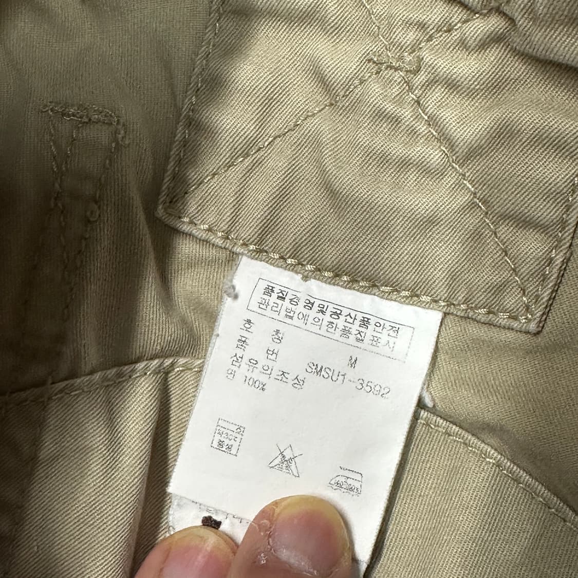 폴로랄프로렌 베이지 면 반바지 m 상품이미지5