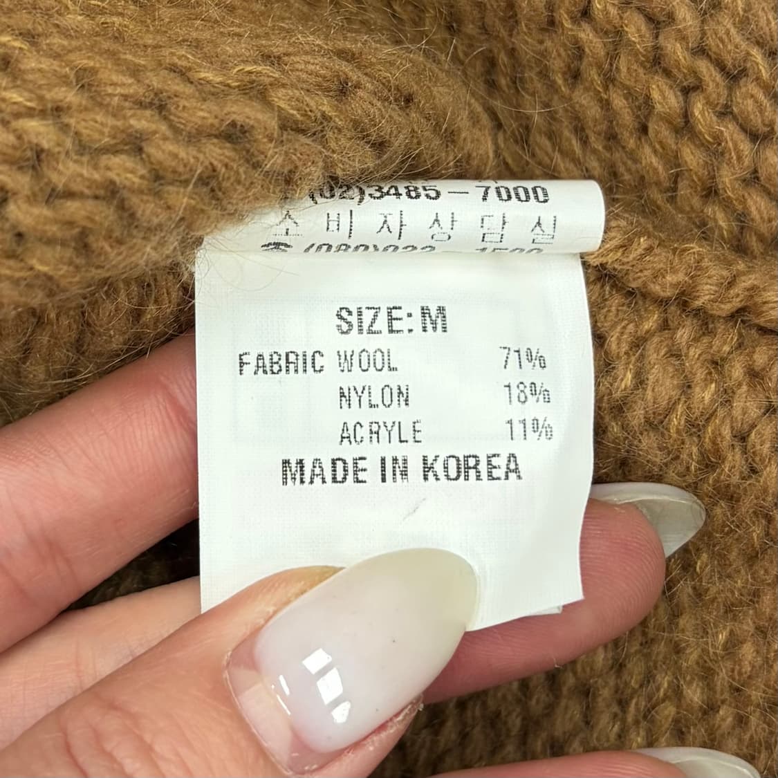 Nice claup 나이스클랍 브라운 니트 90 상품이미지6