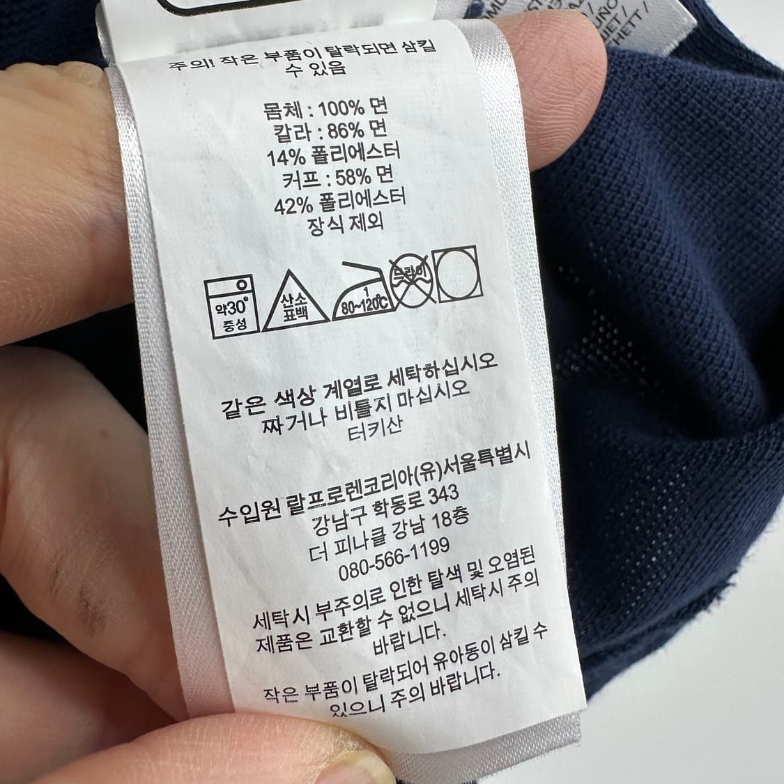 [신형] 100 폴로 랄프로렌 남자 루즈핏 반팔 카라티 상품이미지5