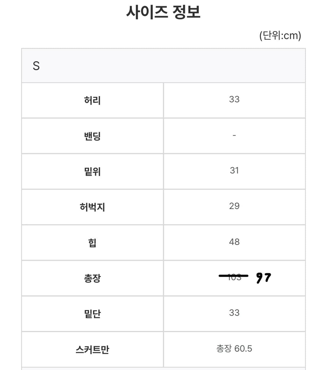어나더랭귀지 모마 플리츠스커트 & 와이드팬츠 (레이어드스커트) 상품이미지8