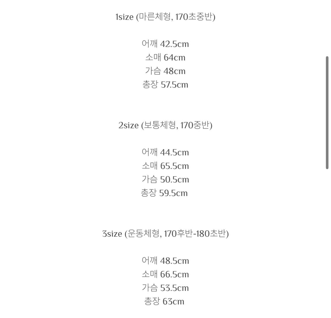 모노프리베 textured high neck zip up 3 상품이미지4