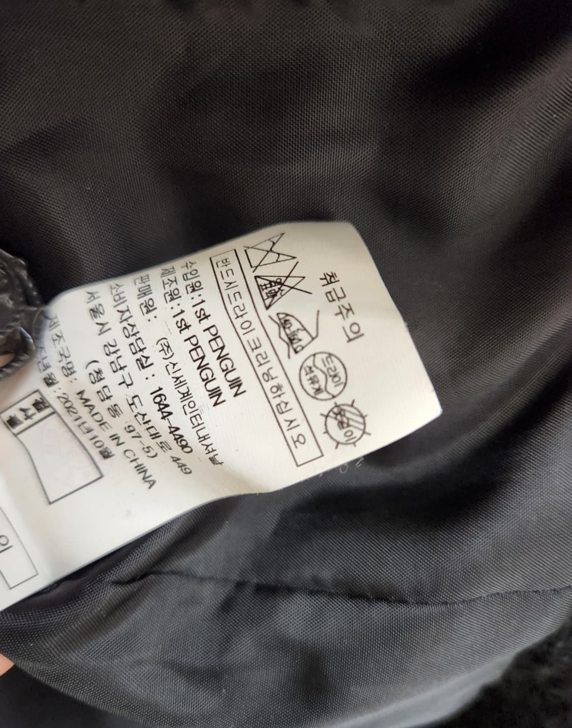 (블랙색상)지컷 트위드자켓 66사이즈 상품이미지10