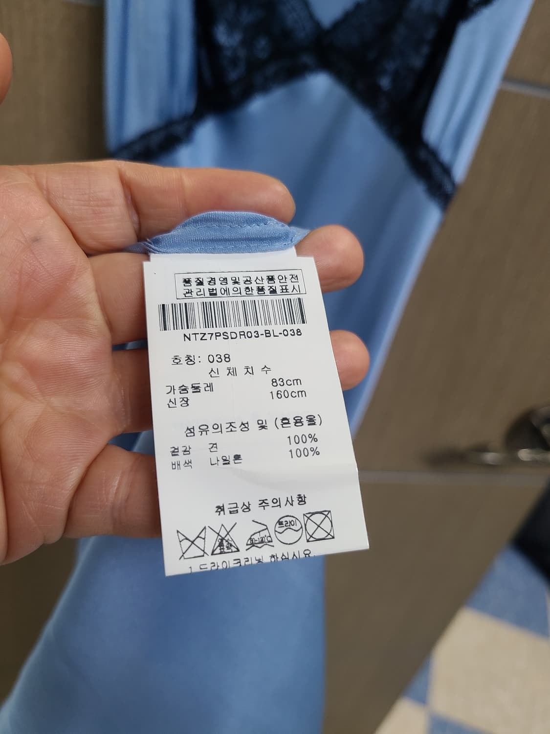 나타샤진코 실크 롱 슬립원피스 상품이미지6