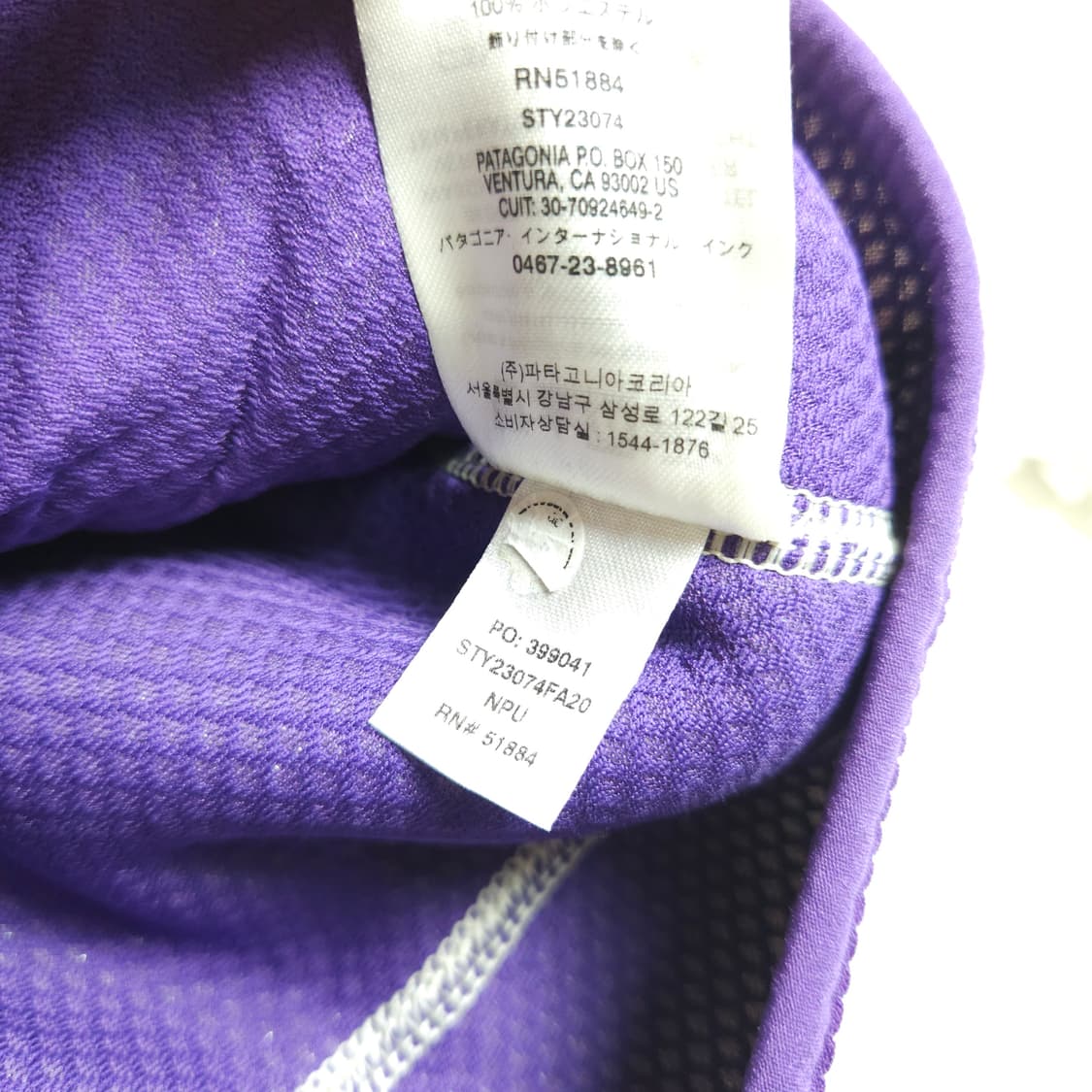 파타고니아 레트로 후리스 상품이미지7