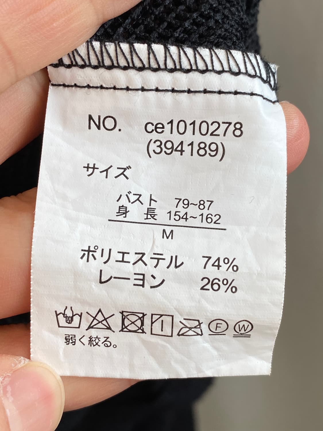 블랙 프릴 그물 가디건(M-L) 상품이미지7