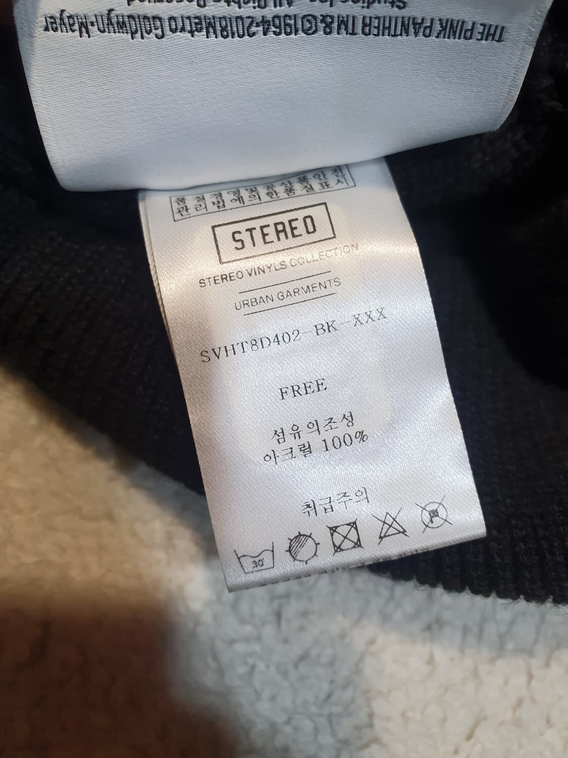 스테레오바이널스 핑크팬더 검정색 비니 상품이미지4