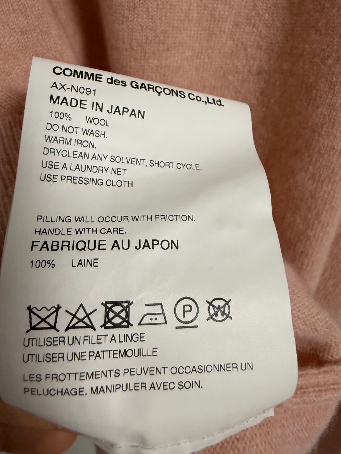 꼼데가르송 스몰 하트 가디건 상품이미지6