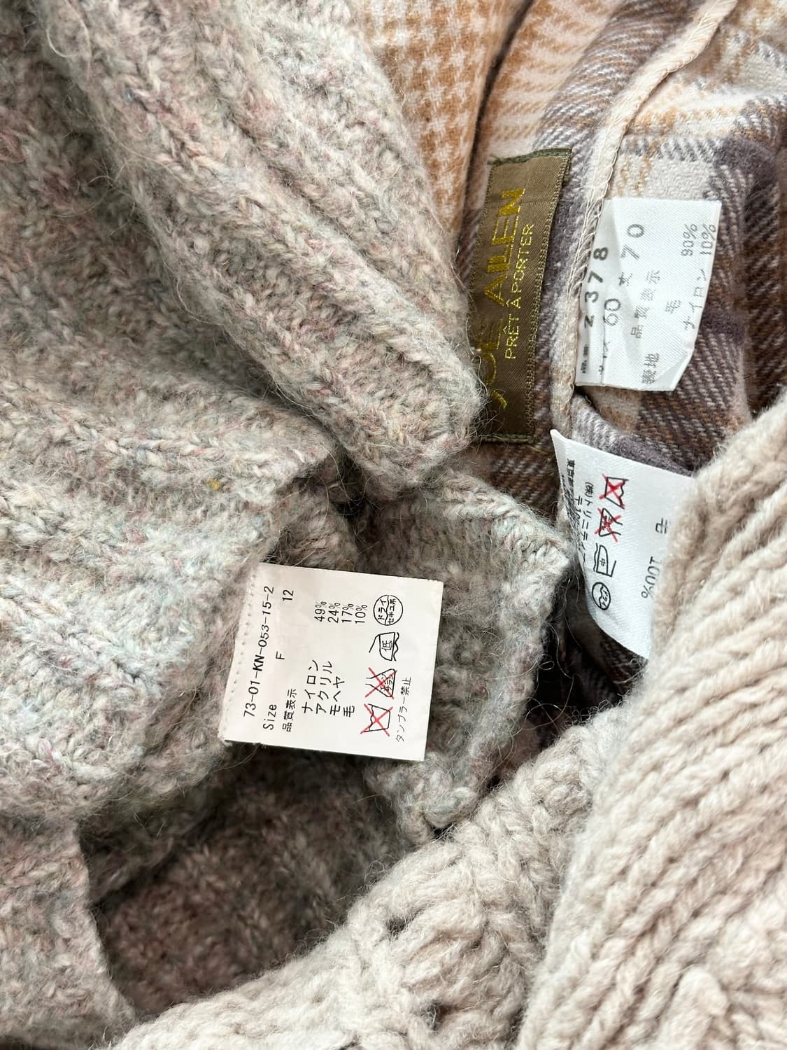 jpn 하구미 스즈코 모리걸 너드 히피 아오이유우 레이어드 코디세트 상품이미지5