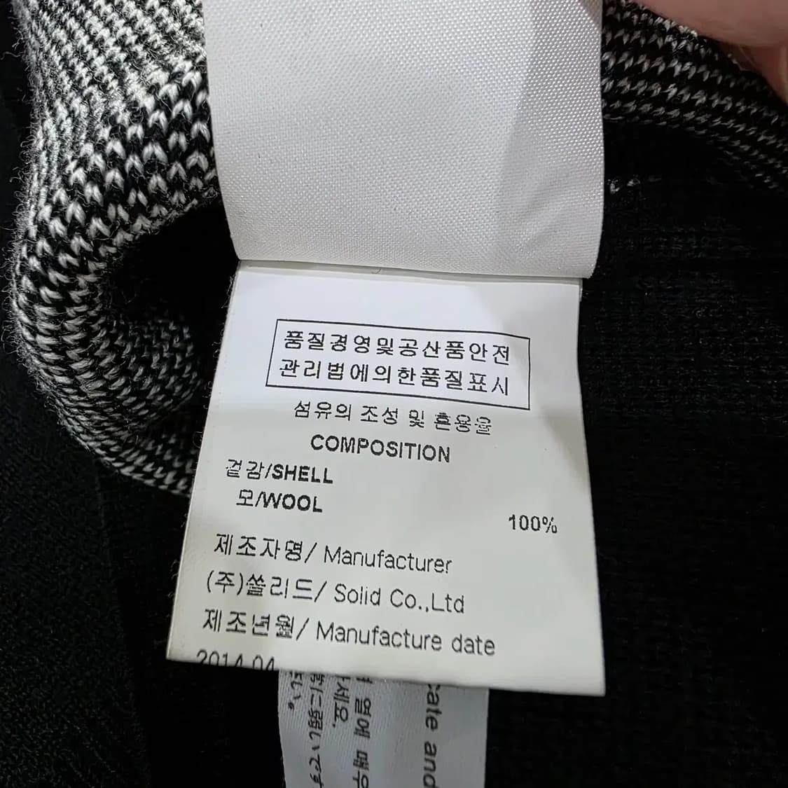 우영미 블랙 프린트 니트 스웨터 100 상품이미지9