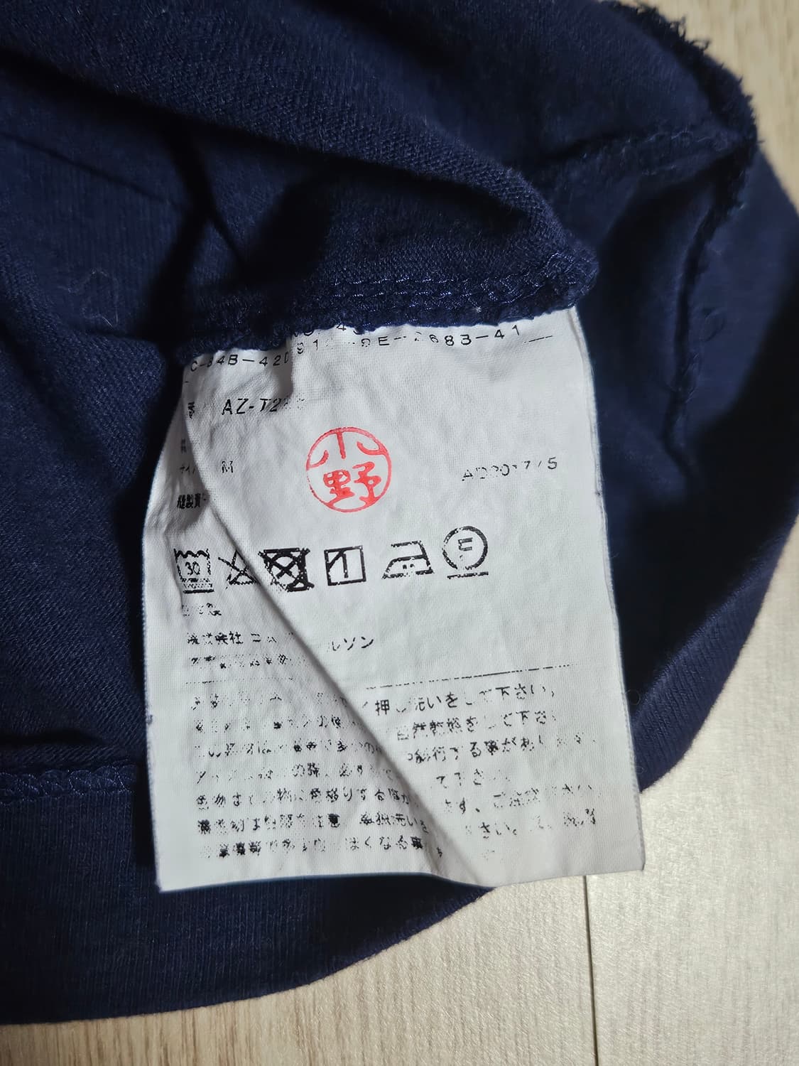꼼데가르송 플레이 더블와펜 반팔 상품이미지4