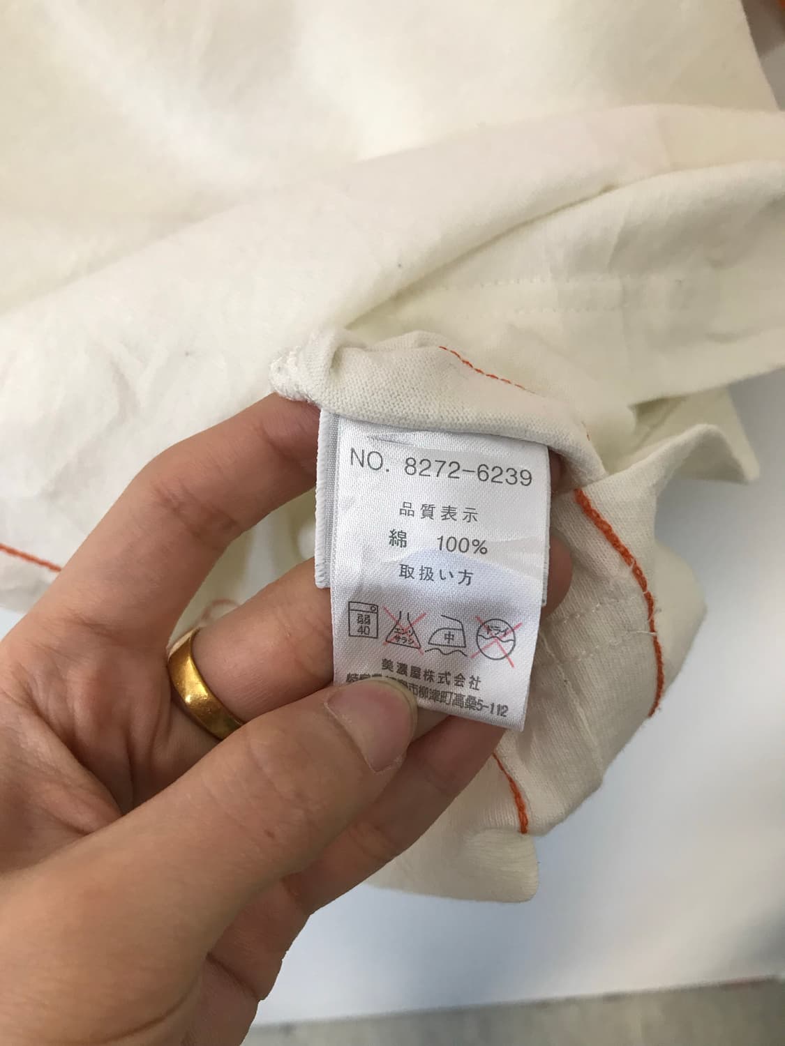 컨버스 y2k 와투케 나그랑 화이트 반팔 티셔츠 상품이미지6
