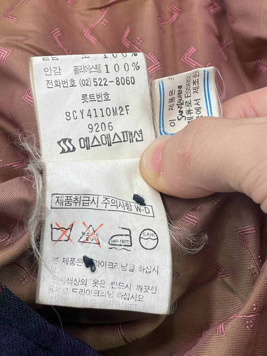 입생로랑 90s YSL 체크 울 자켓 상품이미지7