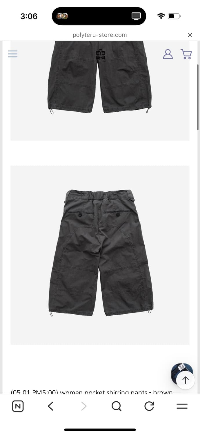 폴리테루우먼 women pocket shirring pants 상품이미지2