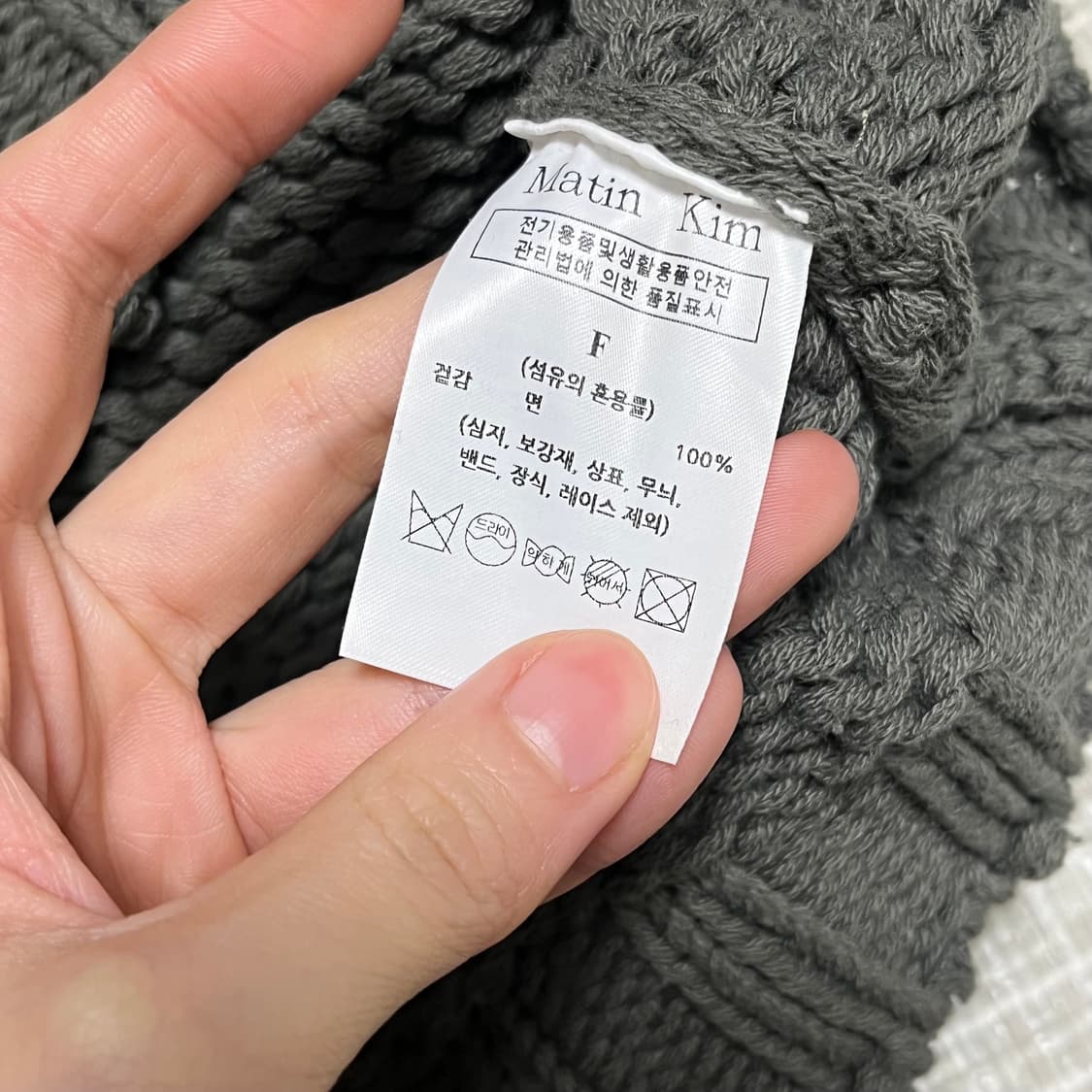 마뗑킴 그레이 니트 free 상품이미지4